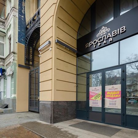 Petrovdom 166-3B In Beautiful Apartments In Rc "Yaroslaviv Grad" كييف المظهر الخارجي الصورة