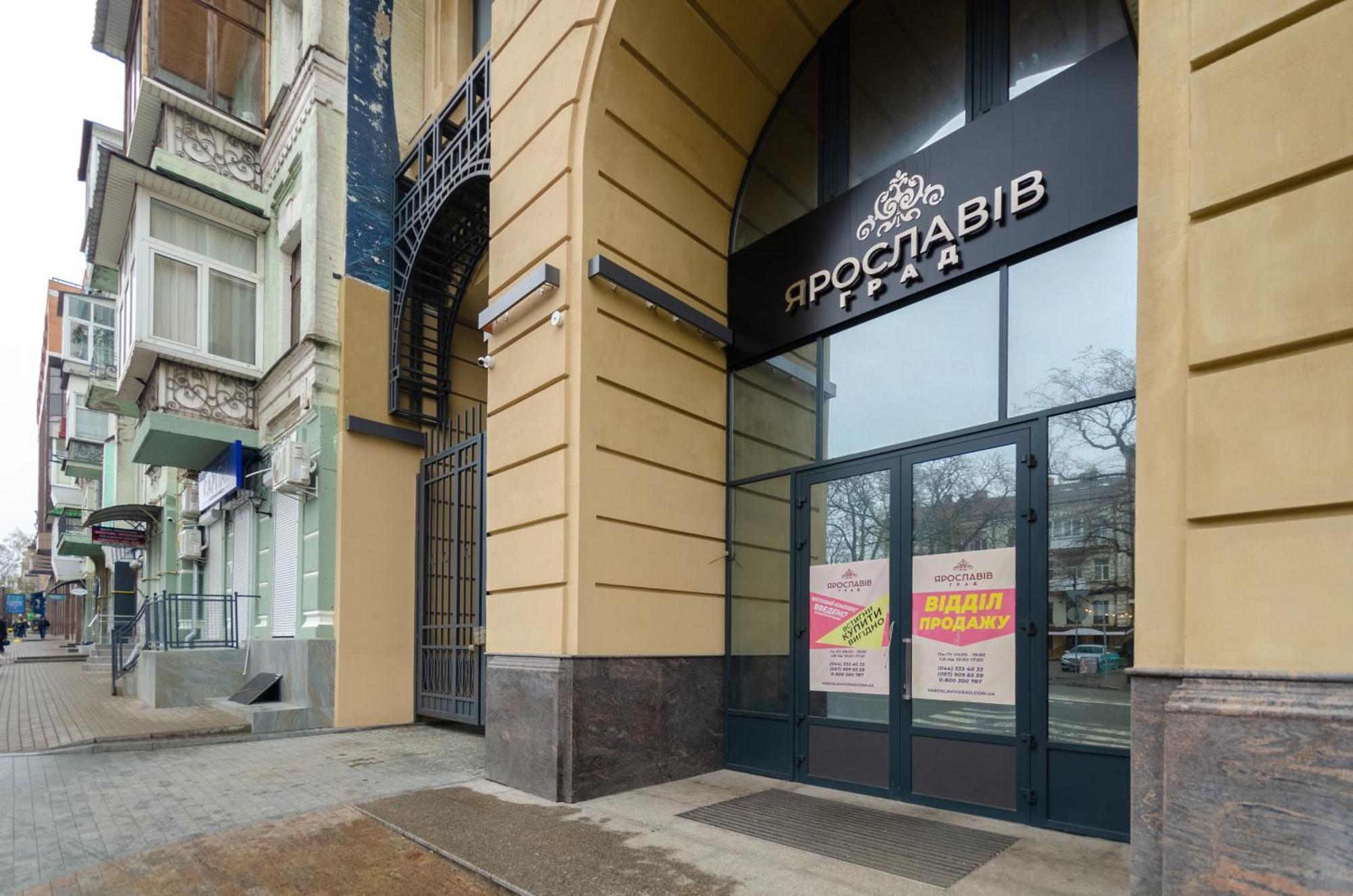 Petrovdom 166-3B In Beautiful Apartments In Rc "Yaroslaviv Grad" كييف المظهر الخارجي الصورة
